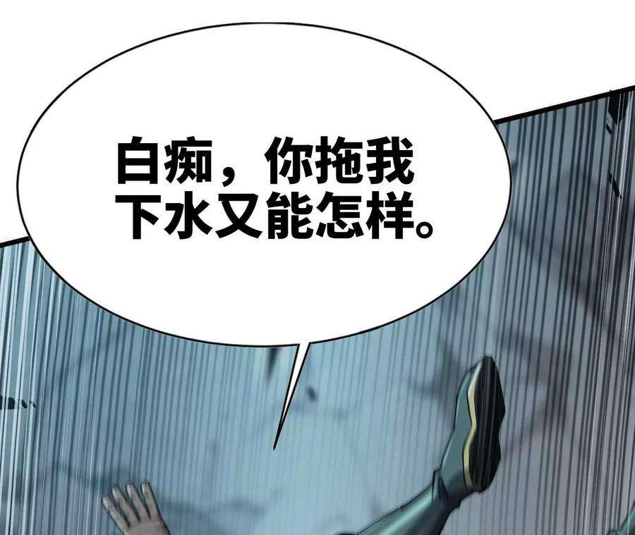 天子传奇【重制版】漫画,28 鼎破人亡 3图