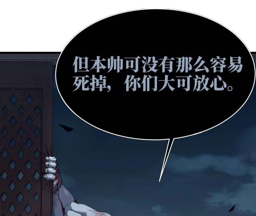 天子传奇【重制版】漫画,32 新的开始 18图