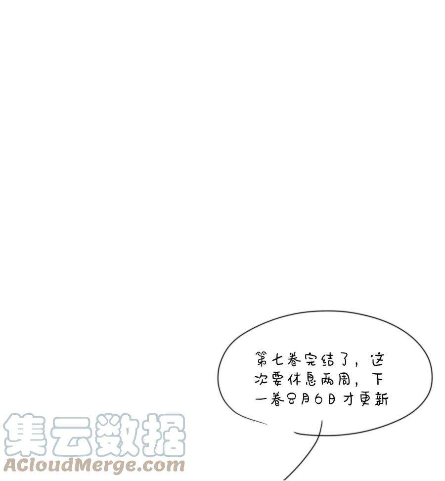 听说我很穷漫画,112 年年，你终于来了 39图