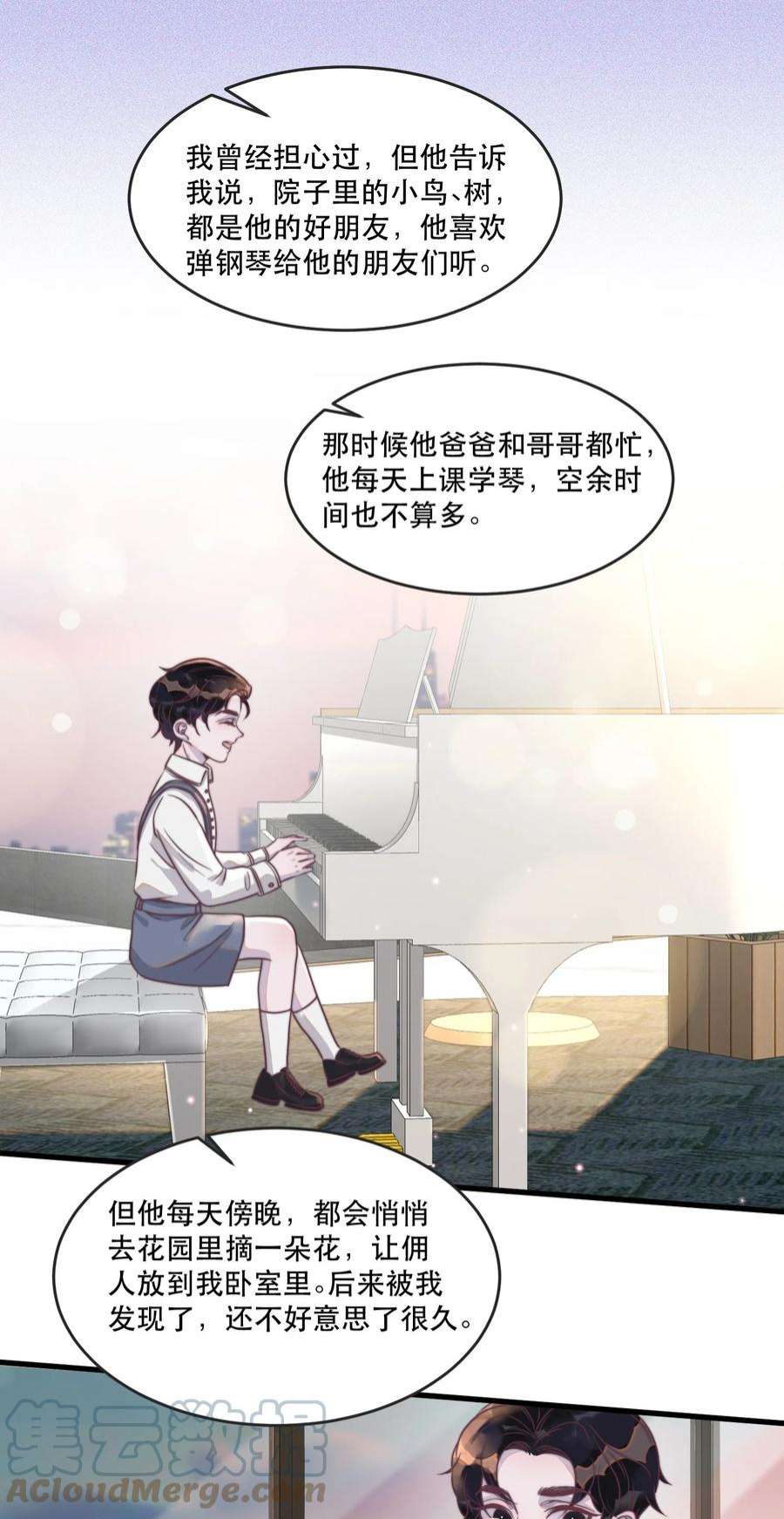 听说我很穷漫画,114 你没收下支票，对吗？ 11图