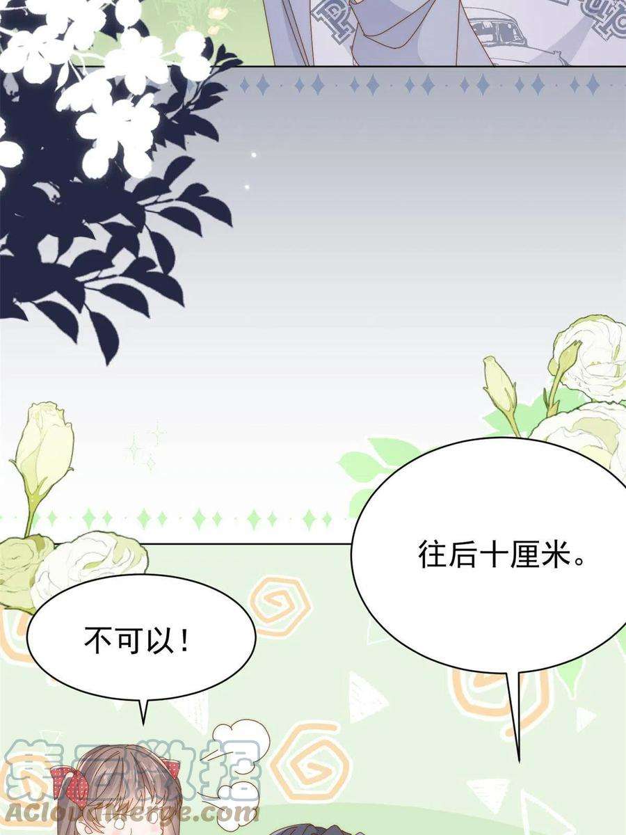 团宠大佬三岁半结局漫画,第173话 被带坏的小阿枳 10图