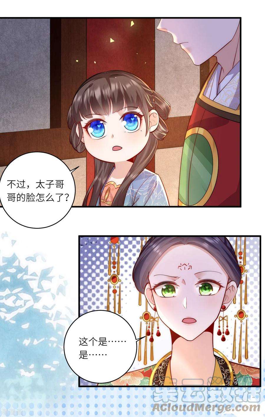 团宠公主三岁半漫画,第61话 妹妹说什么我都信 5图