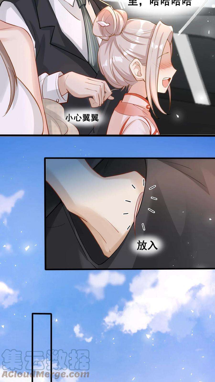 团宠萌宝：四岁小师傅下山了漫画,第3话 奶奶，你有血光之灾 19图