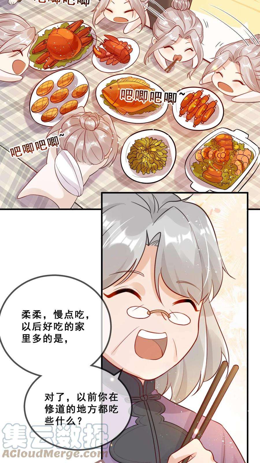 团宠萌宝四岁小师傅下山了小说漫画,第6话 三天才给吃一顿饭 9图