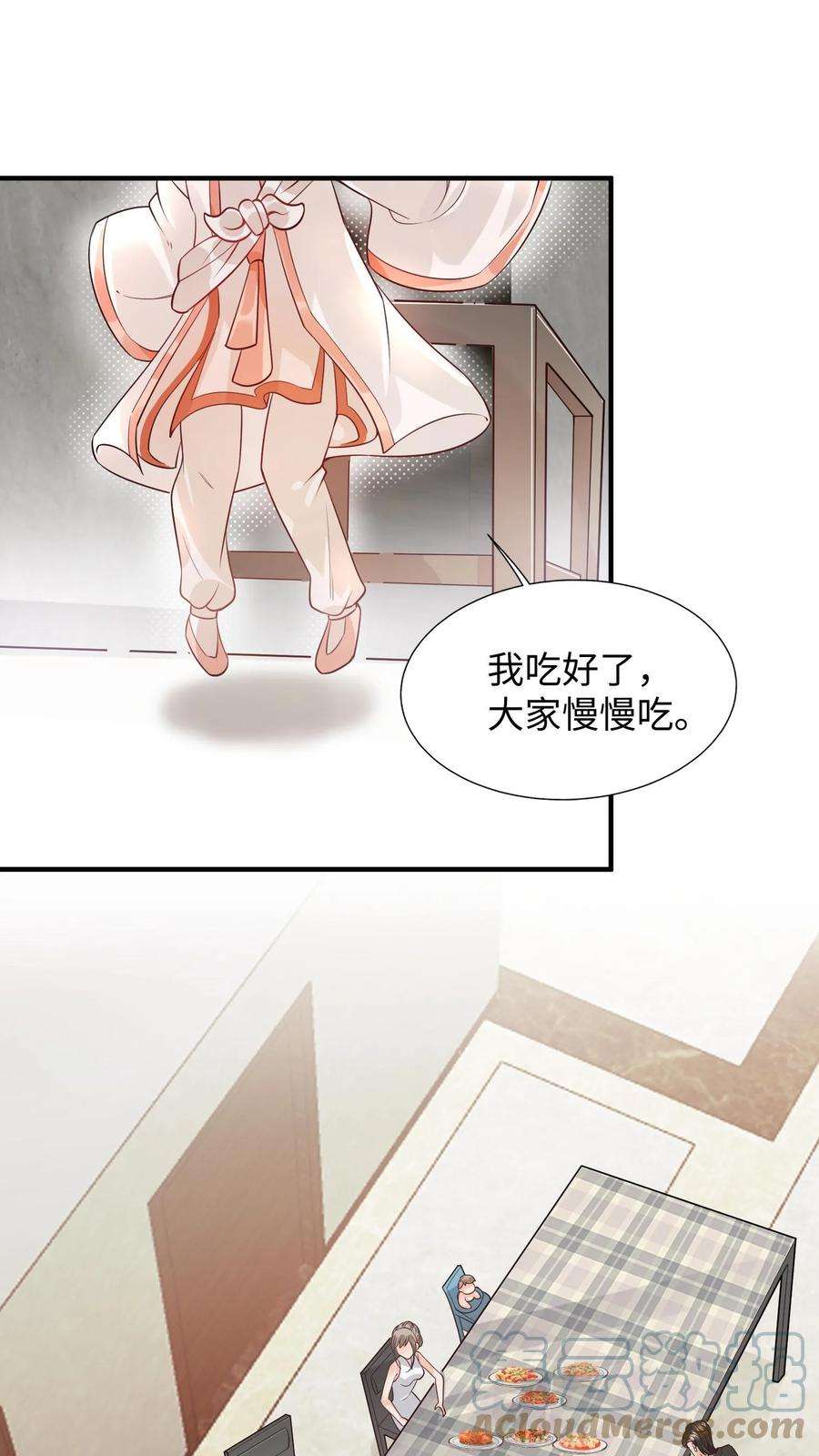 团宠萌宝四岁小师傅下山了短剧演员表漫画,第7话 这就是我的房间？ 9图