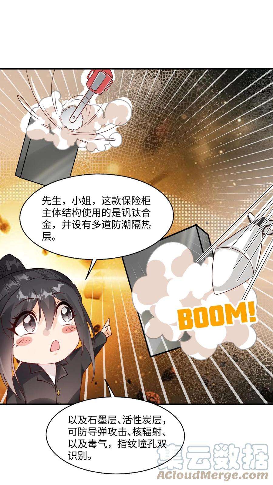 团宠萌宝:四岁小师傅下山了漫画免费漫画,第9话 我只穿道袍 9图