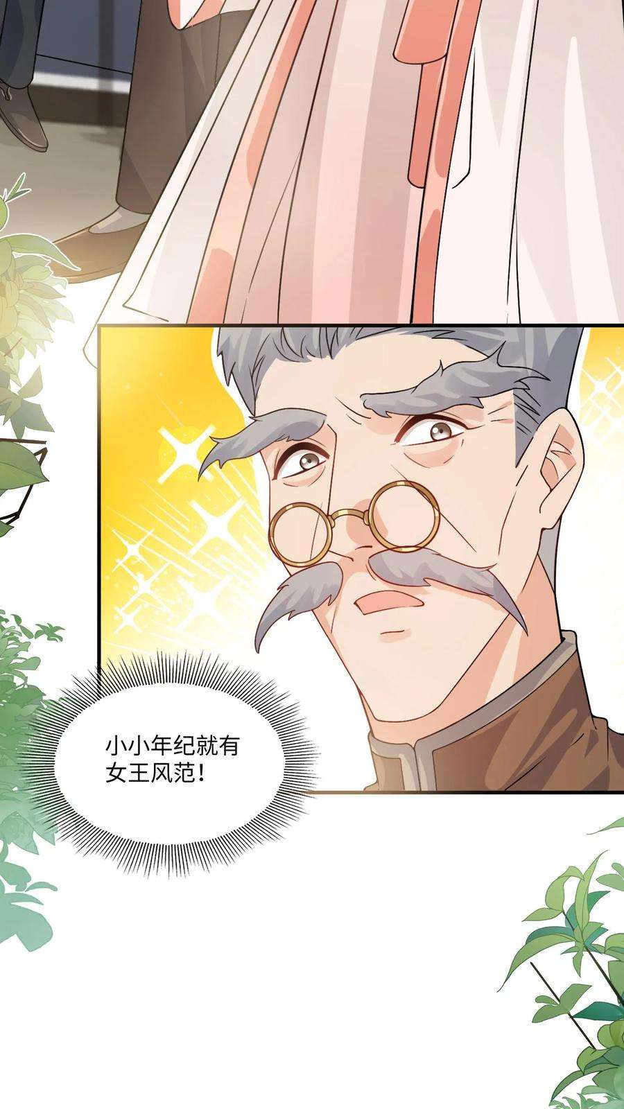 团宠萌宝：四岁小师傅下山了漫画,第13话 这就是神童嘛 10图