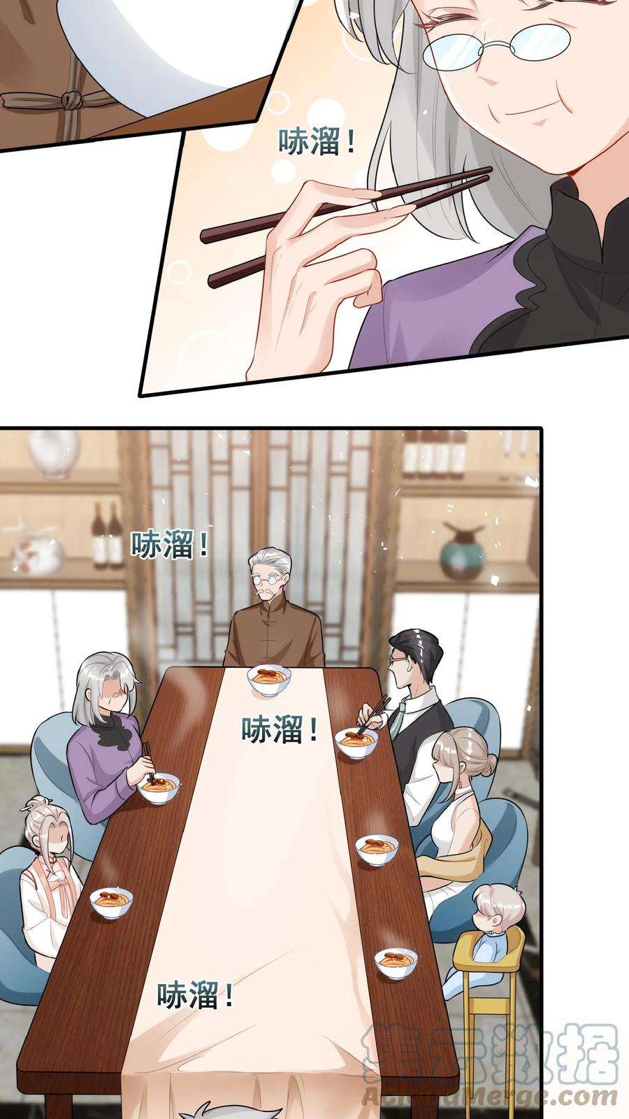 团宠萌宝四岁小师傅下山了短剧演员表漫画,第19话 最好吃的阳春面 33图