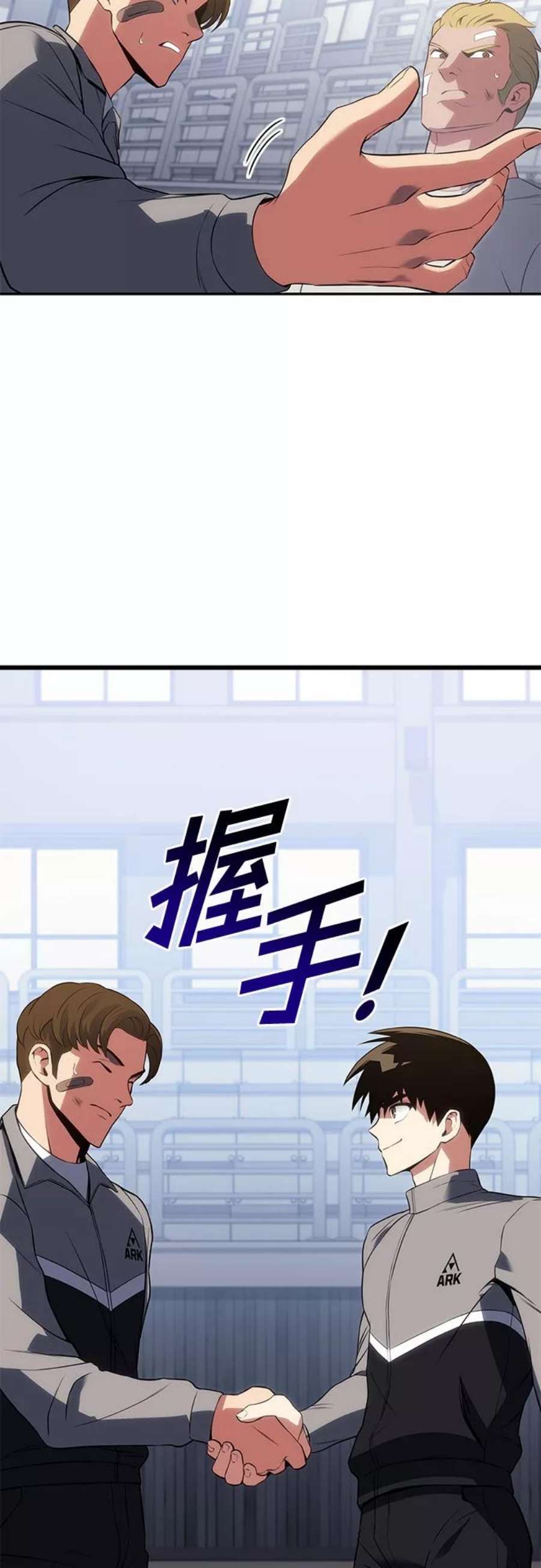 屠龙战争漫画,第15话 83图