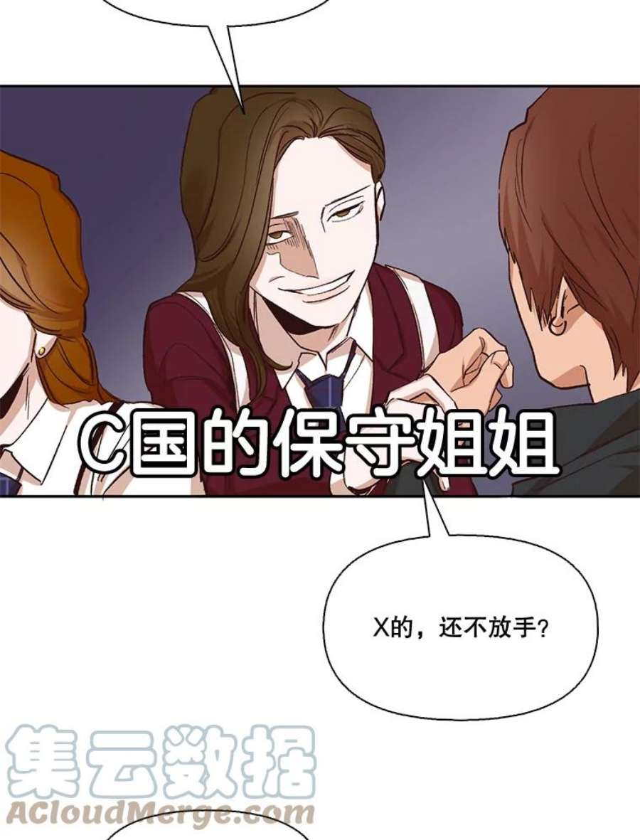 网络小说出版小说漫画,2.找到规则 89图