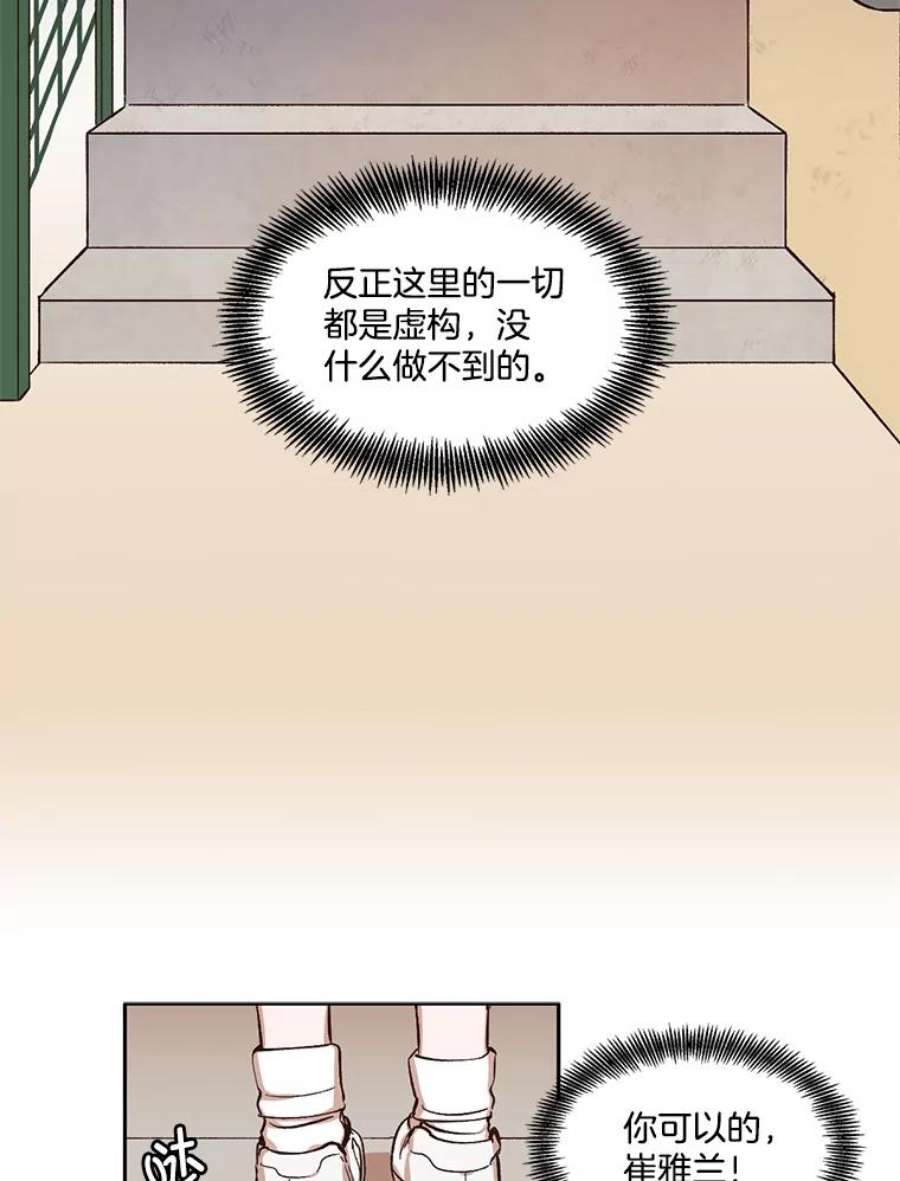 网络小说出版小说漫画,2.找到规则 95图