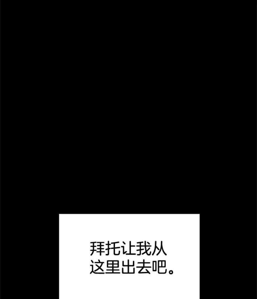 网络小说出版小说漫画,2.找到规则 26图