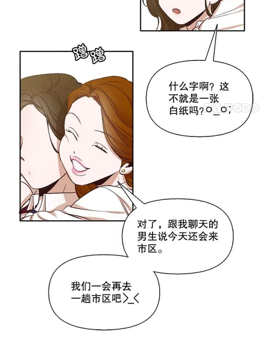 网络小说出版小说漫画,2.找到规则 68图