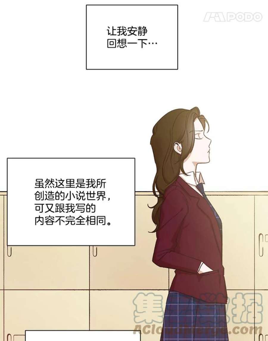 网络小说出版小说漫画,2.找到规则 45图