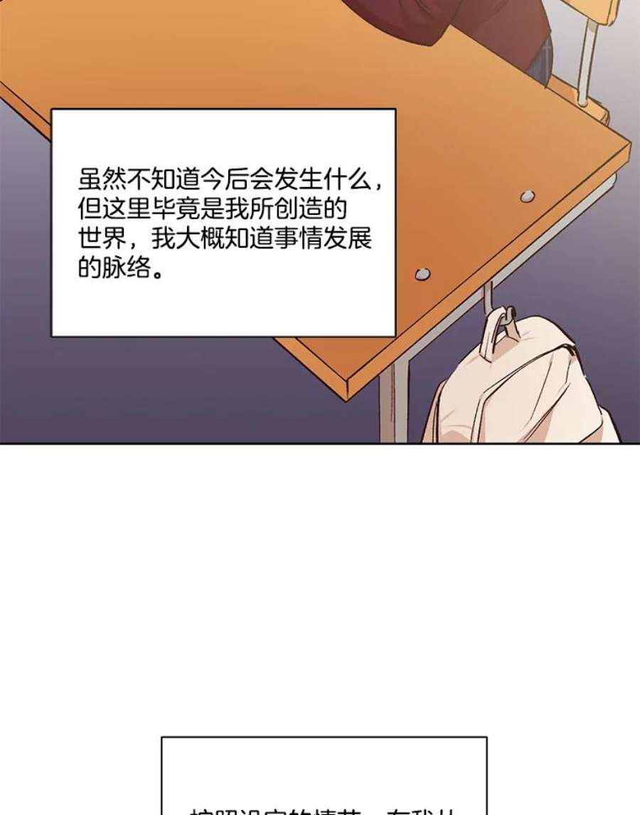 网络小说出版小说漫画,2.找到规则 50图