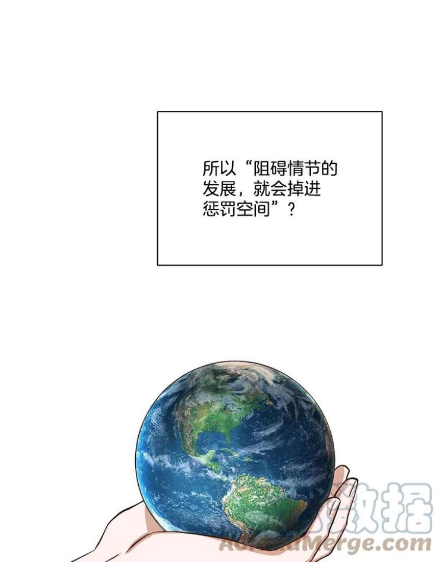 网络小说出版小说漫画,2.找到规则 53图