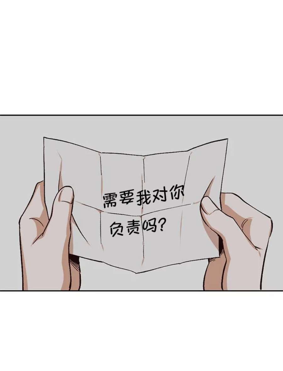 网络小说出版小说漫画,2.找到规则 103图