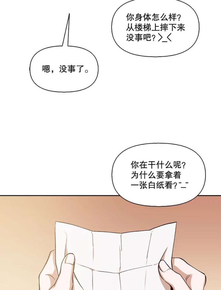 网络小说出版小说漫画,2.找到规则 66图