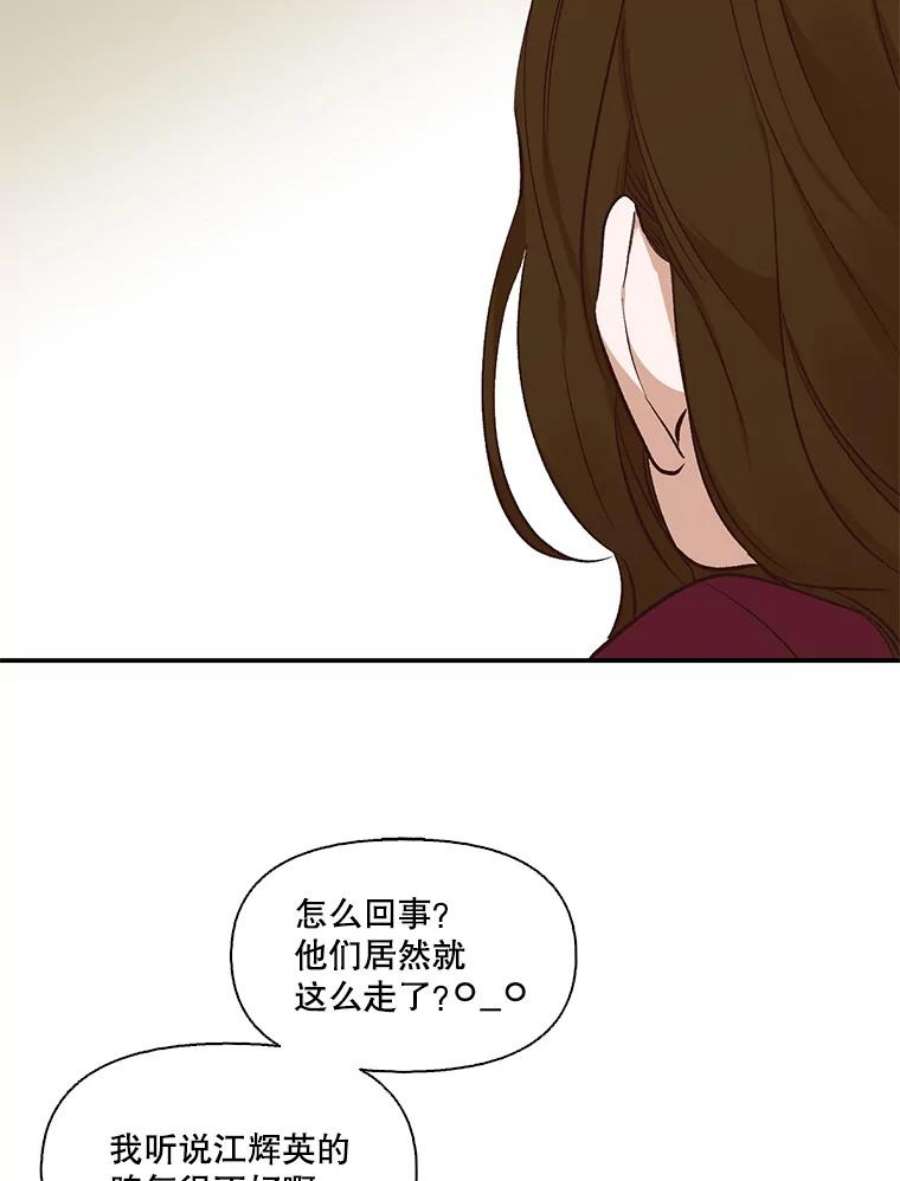 网络小说出版小说漫画,2.找到规则 118图