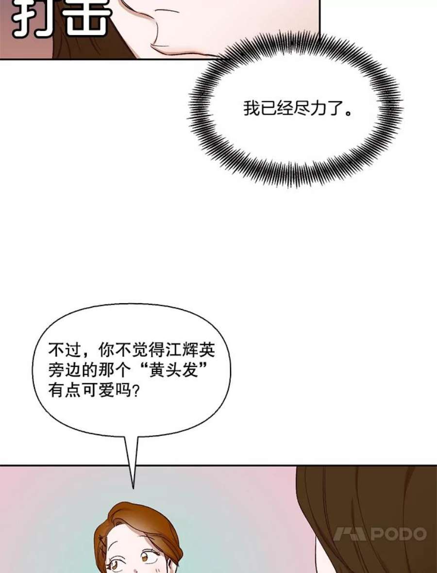 网络小说出版小说漫画,2.找到规则 120图