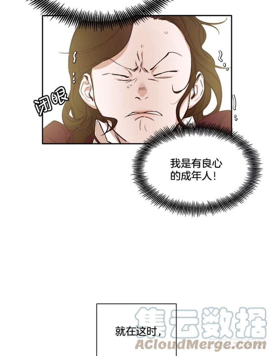 网络小说出版小说漫画,2.找到规则 13图