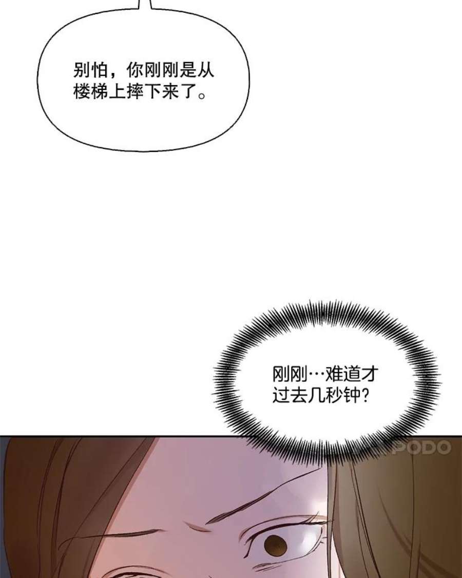 网络小说出版小说漫画,2.找到规则 30图