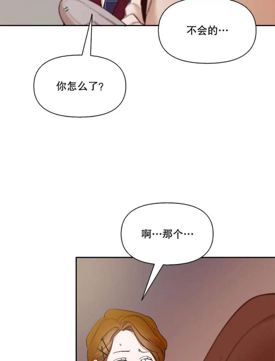 网络小说出版小说漫画,2.找到规则 80图