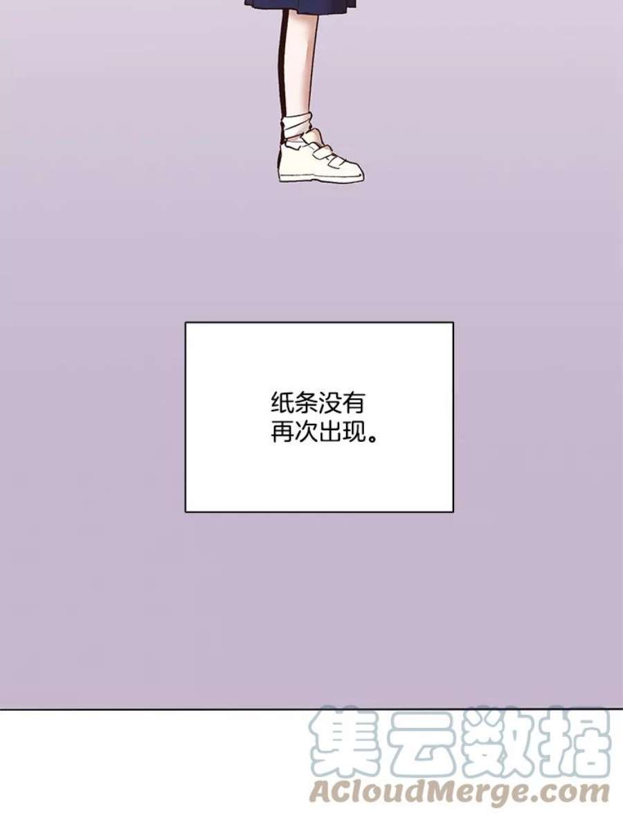 网络小说排行漫画,4.男二登场 16图