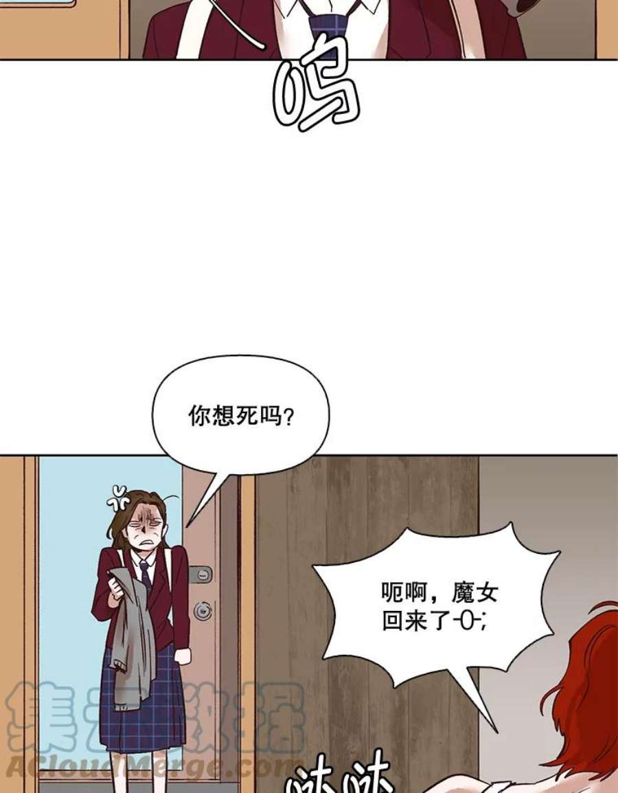 网络小说排行漫画,4.男二登场 19图