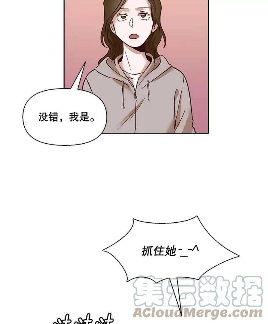 网络小说排行漫画,4.男二登场 64图