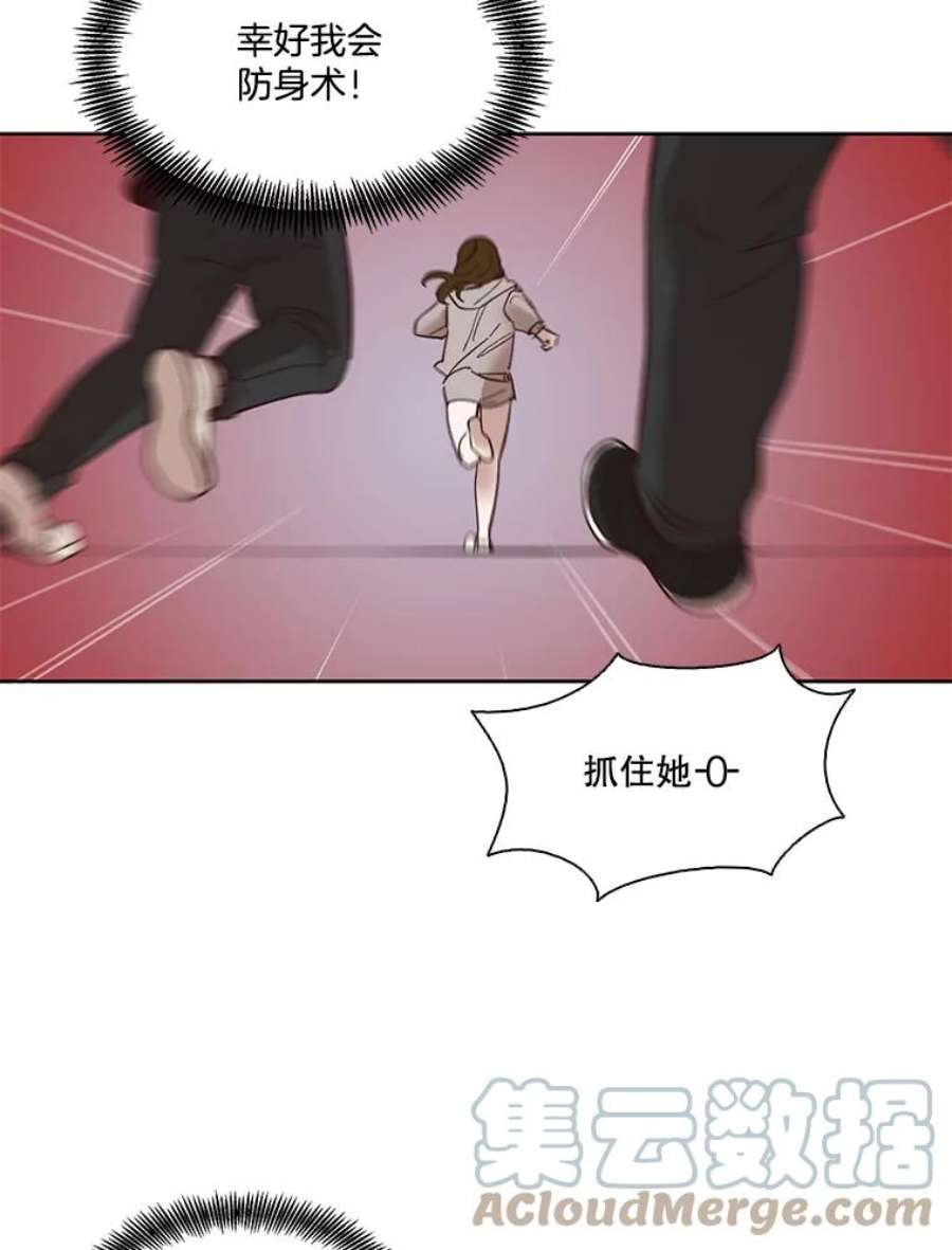 网络小说排行漫画,4.男二登场 67图