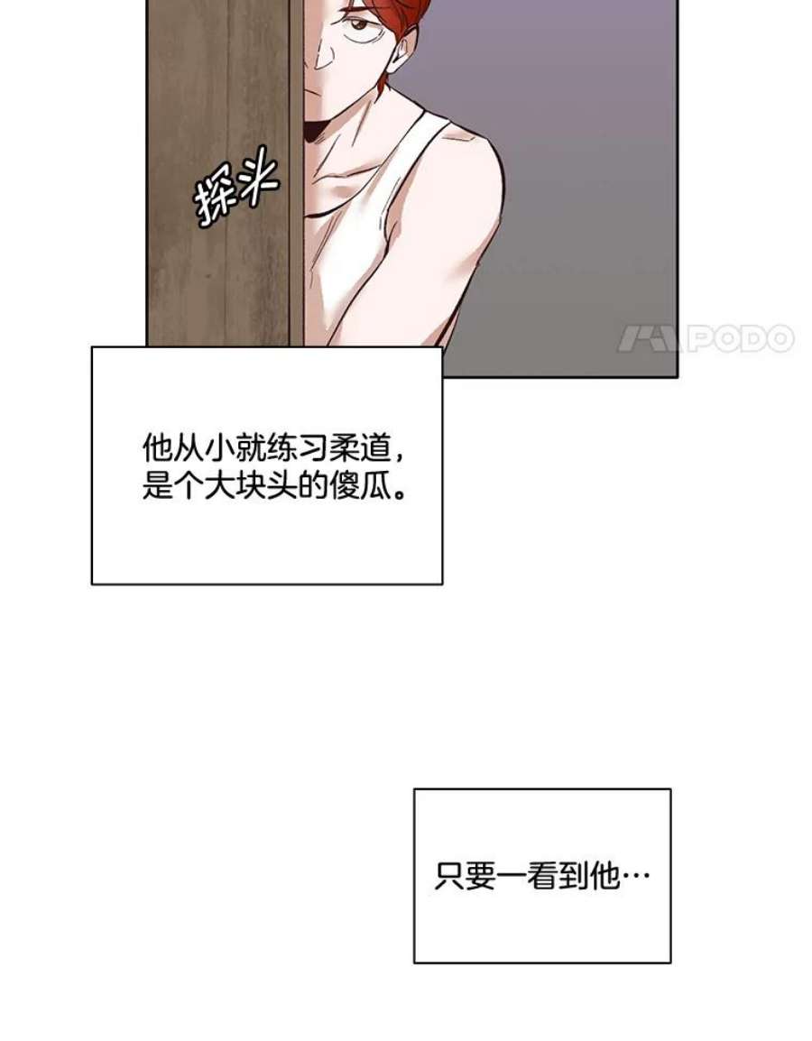 网络小说排行漫画,4.男二登场 21图