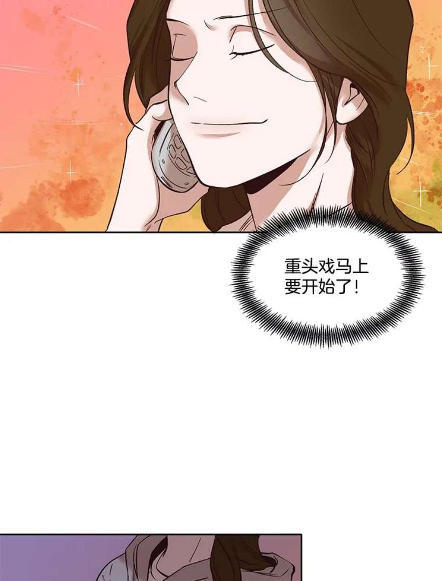 网络小说排行漫画,4.男二登场 54图