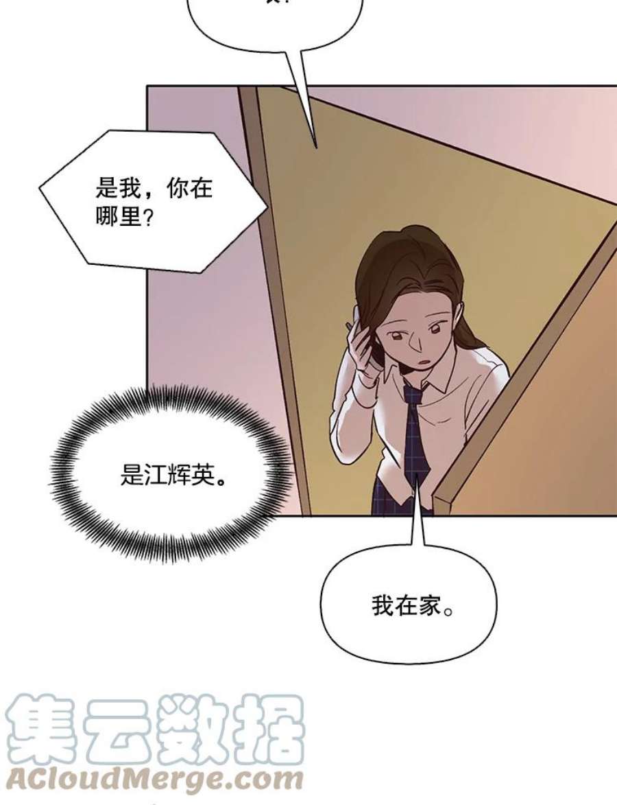 网络小说排行漫画,4.男二登场 40图