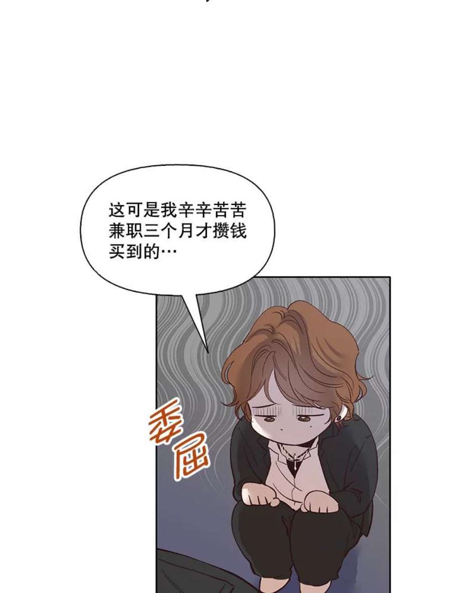 网络小说出版小说漫画,5.纸条出现 15图