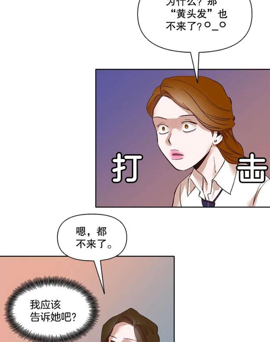 网络小说出版小说漫画,5.纸条出现 62图