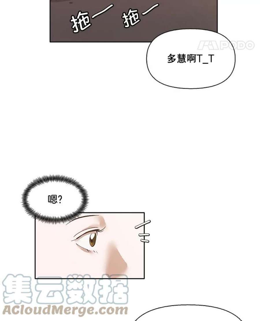 网络小说出版小说漫画,5.纸条出现 43图