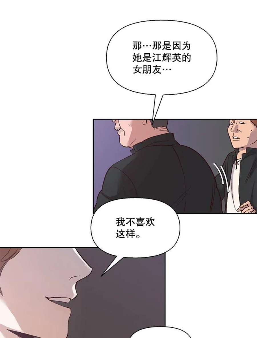 网络小说出版小说漫画,5.纸条出现 8图