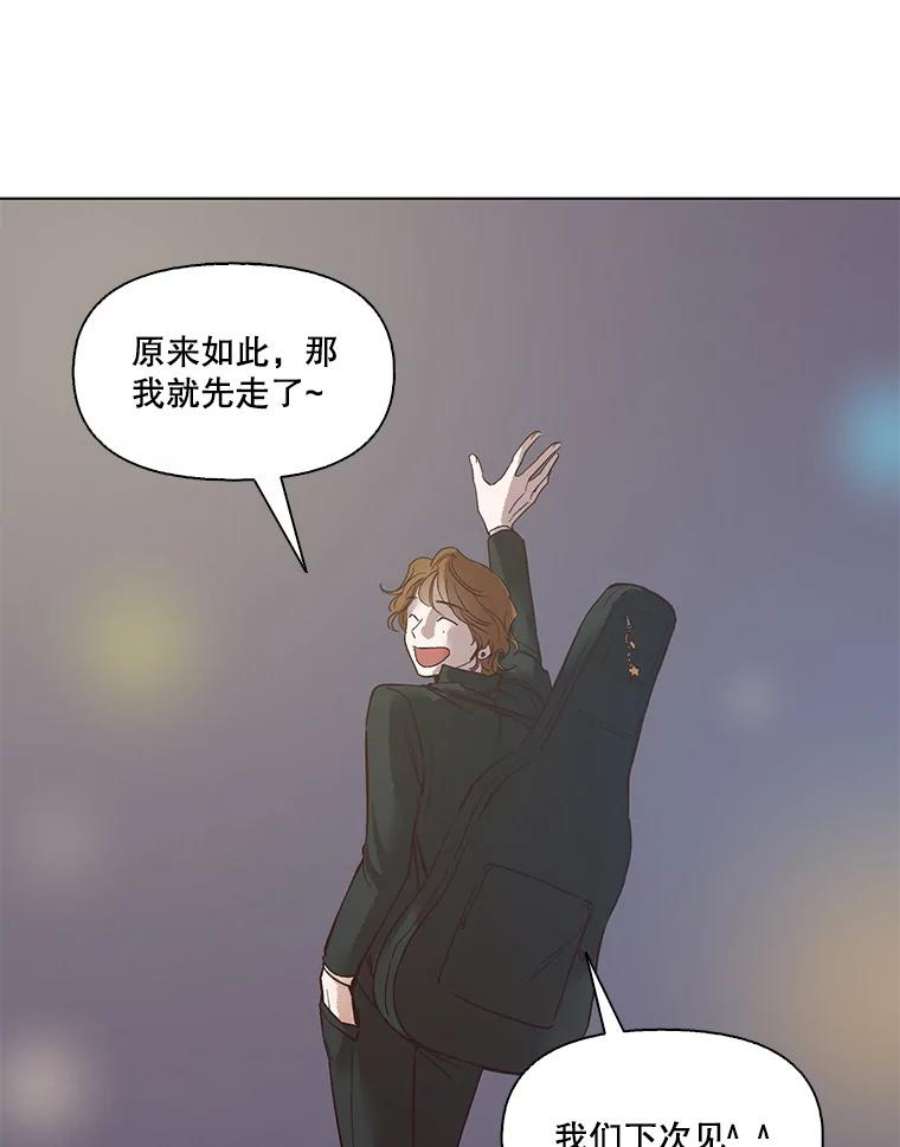 网络小说出版小说漫画,5.纸条出现 32图