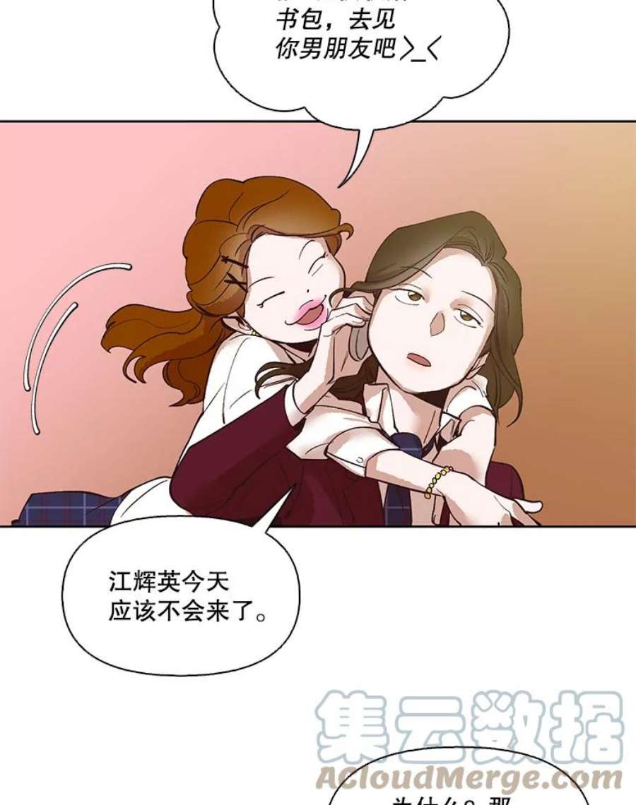 网络小说出版小说漫画,5.纸条出现 61图