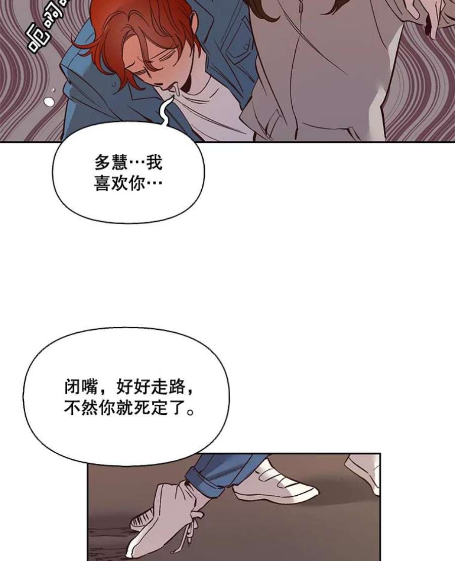 网络小说出版小说漫画,5.纸条出现 42图