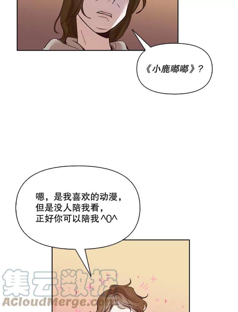 网络小说出版小说漫画,5.纸条出现 19图