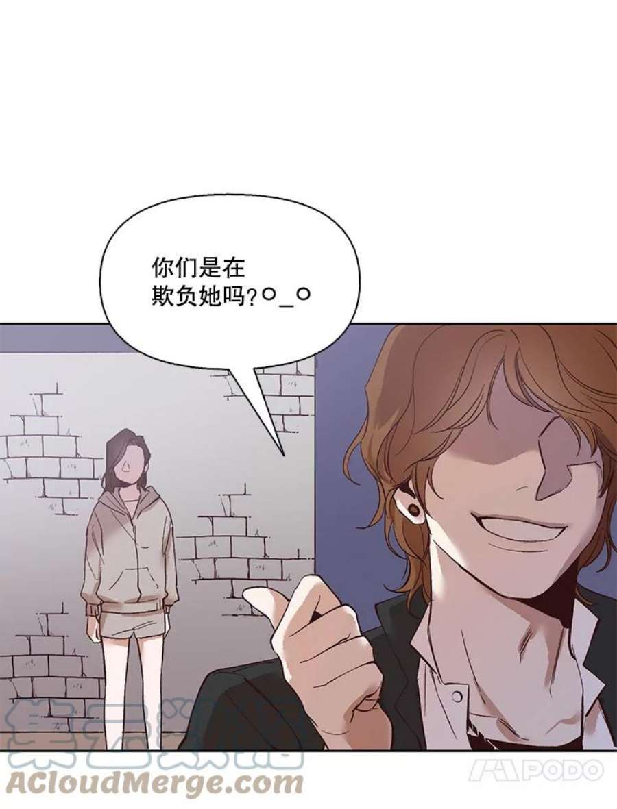 网络小说出版小说漫画,5.纸条出现 7图