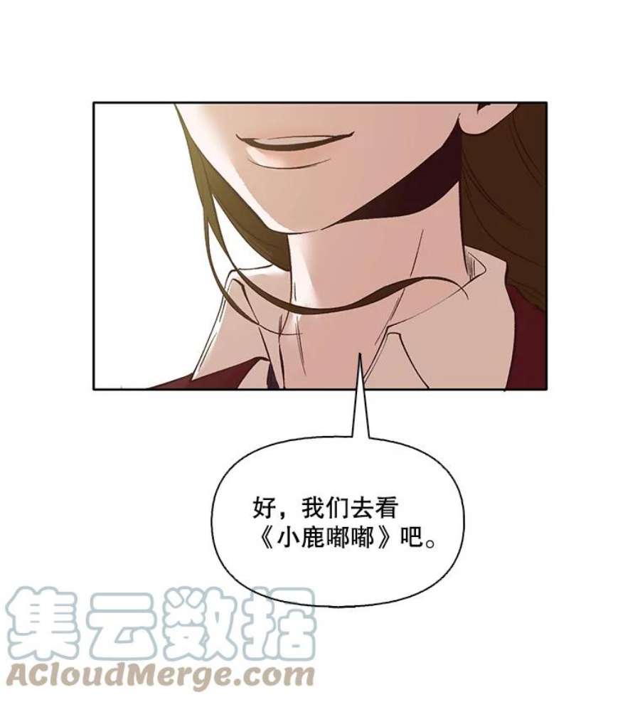 网络小说出版小说漫画,5.纸条出现 76图