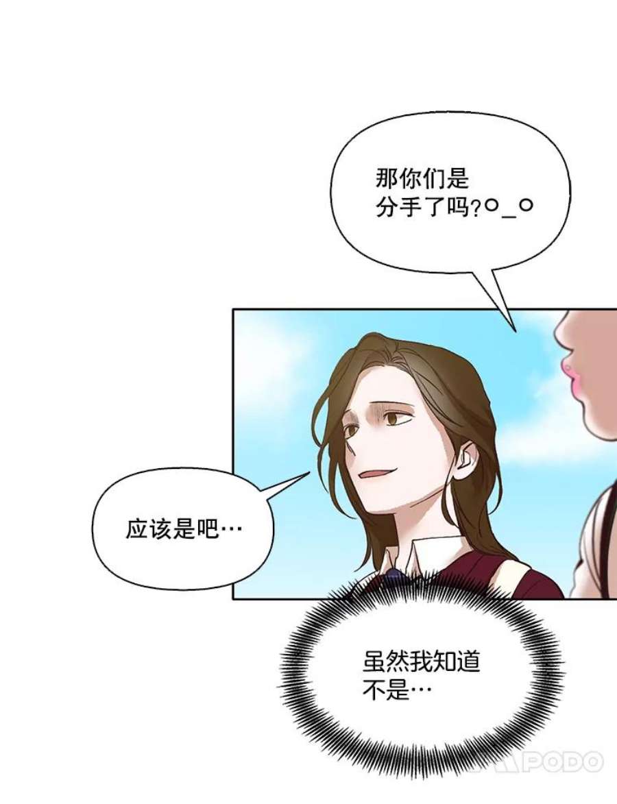 网络小说出版小说漫画,5.纸条出现 66图