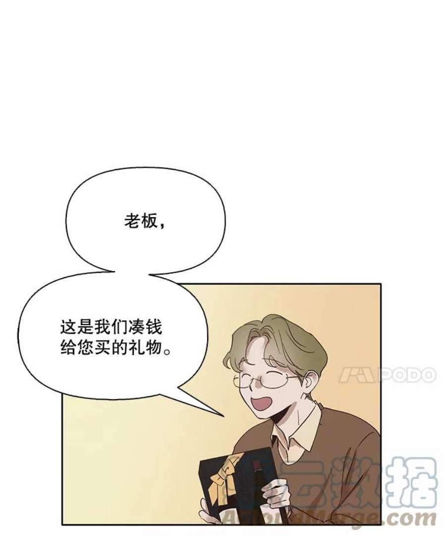 网络小说出逃记第二季韩国版漫画,7.回忆往事 55图