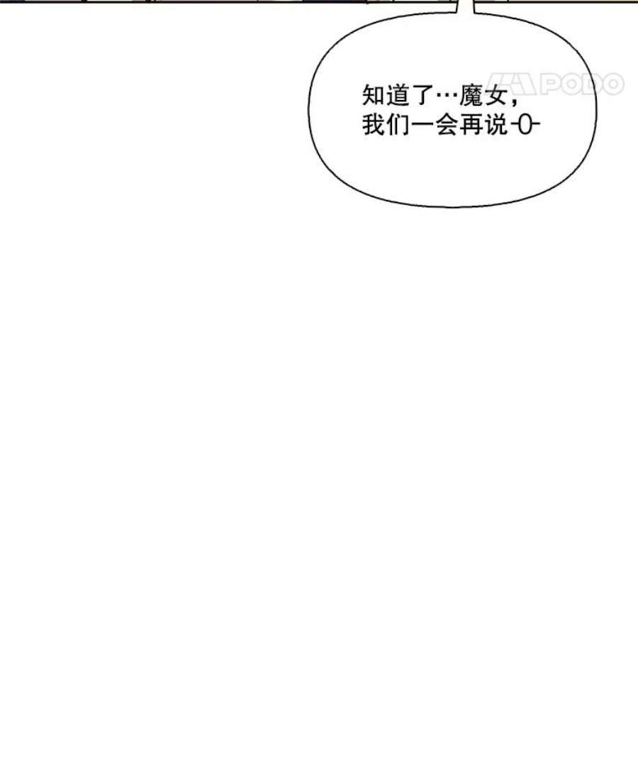 网络小说出逃记和谁在一起了漫画,8.雅涵受伤 59图