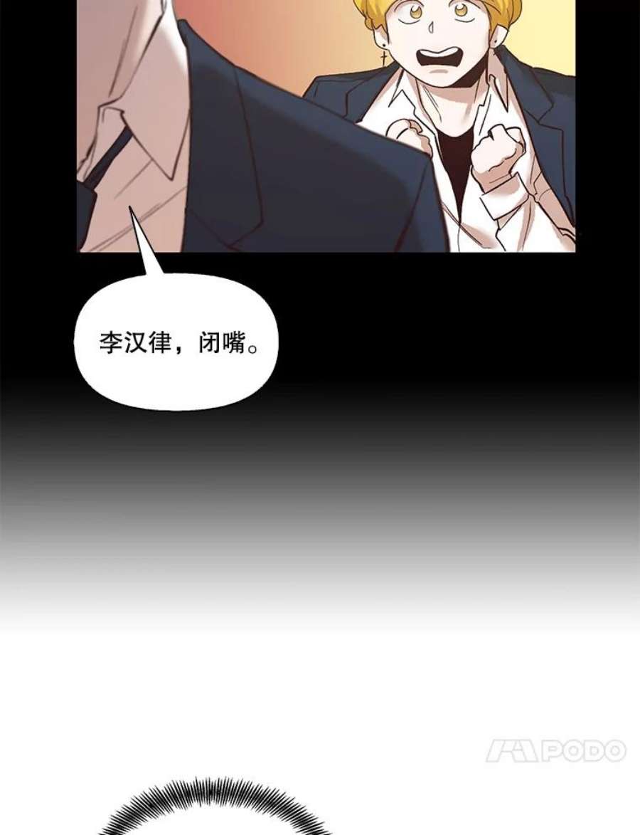 网络小说出逃记第二季在线观看漫画,8.雅涵受伤 48图