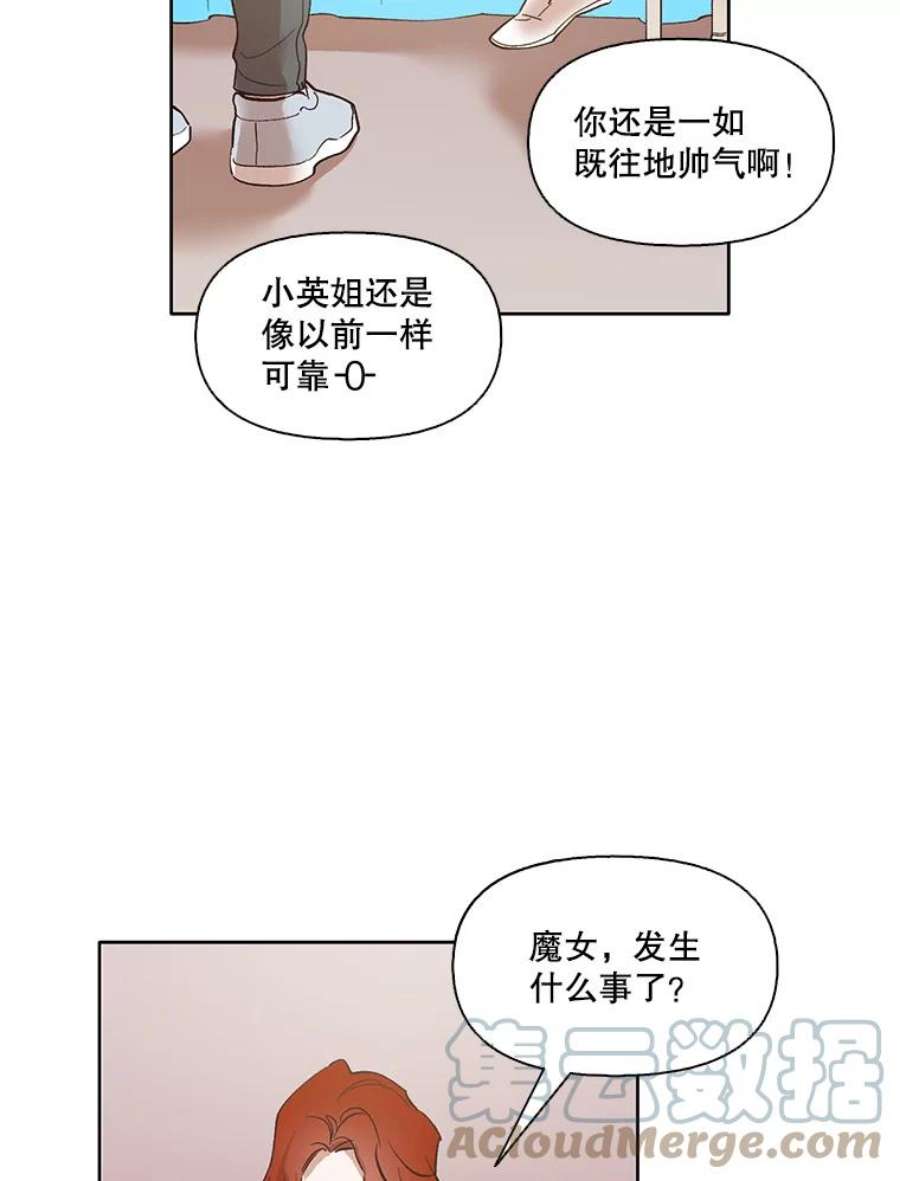 网络小说出逃记和谁在一起了漫画,8.雅涵受伤 37图