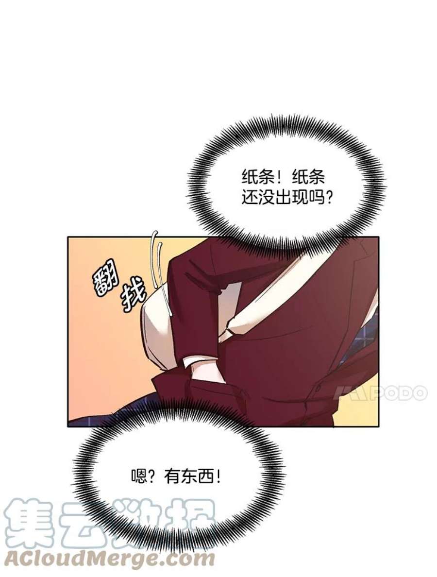 网络小说出逃记第二季在线观看漫画,8.雅涵受伤 7图